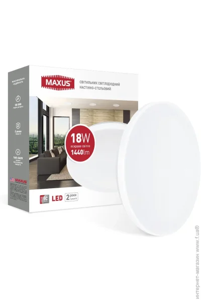  Maxus 1-MCL-1841-01-C