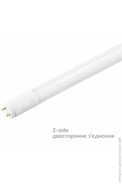   Maxus assistance T8 Basic 14W 840 1200mm PL 2 Side (MAT8-14W840-BSC-12-2S)