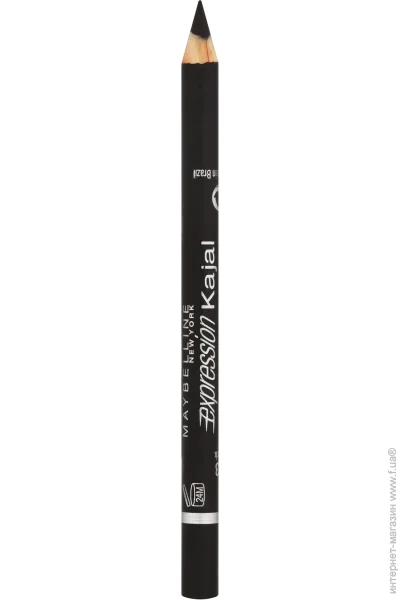Maybelline    Expression Kajal  2 