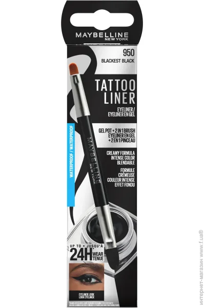 Maybelline Maybel    /   4,5  (3600531672713)