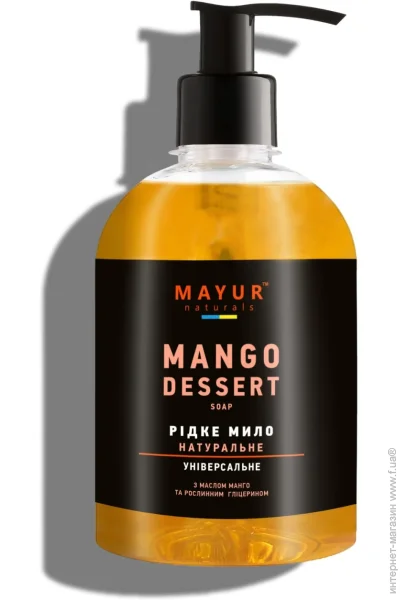 Mayur      275 