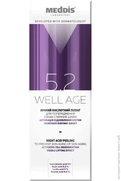  Meddis Well Age   30 (4820229611155)
