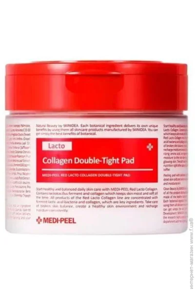 ϳ-     Medi Peel RED LACTO COLLAGEN DOUBLE TIGHT PAD 70 (8809409347141)