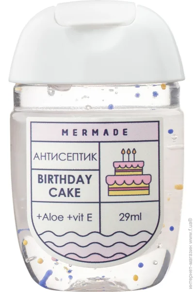 Mermade  Birthday Cake 29 