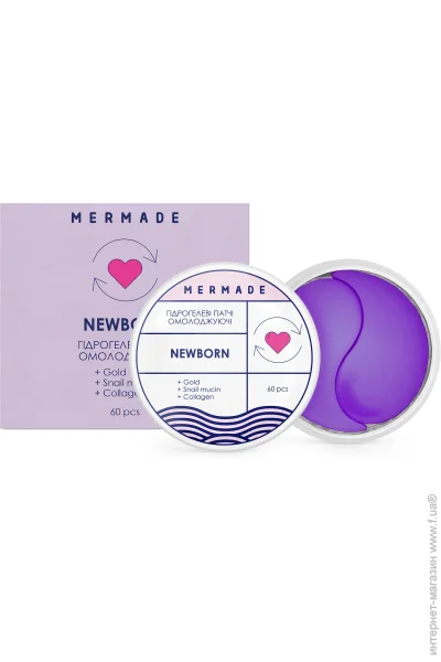 Mermade     born 60 .