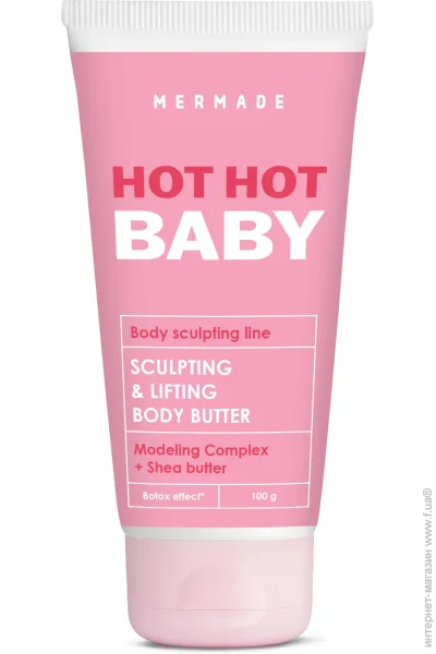  Mermade     Hot Hot Baby 100 