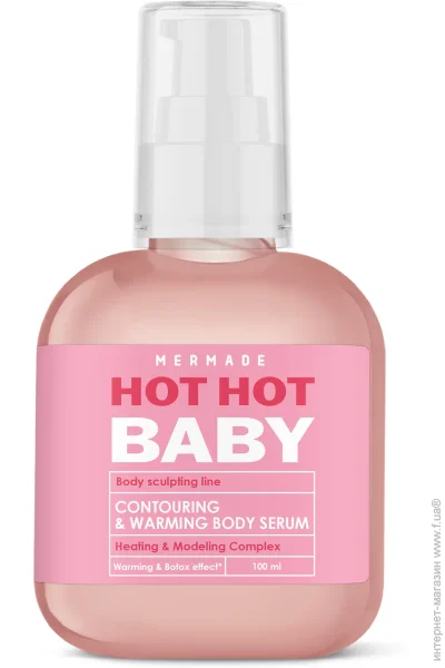 Mermade   Hot Hot Baby 100 