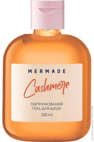    Mermade Cashmere 200  (4820241302635)