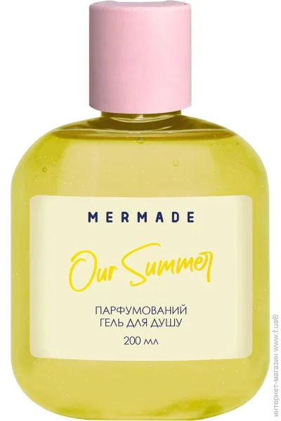    Mermade Our Summer 200 