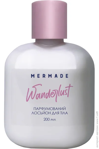 Mermade    Wanderlust 200 