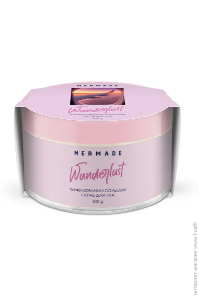 () Mermade     Wanderlust 300 