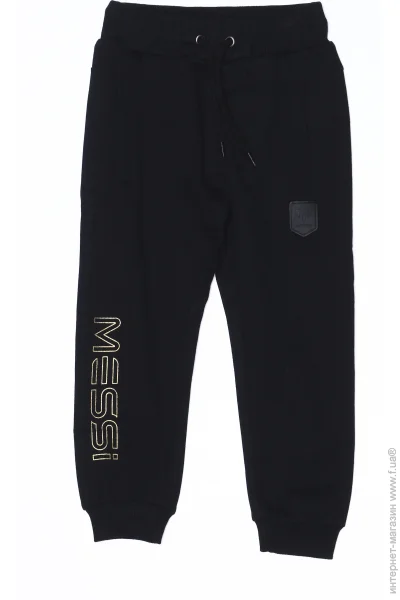 Messi    .98-104  S49352-2