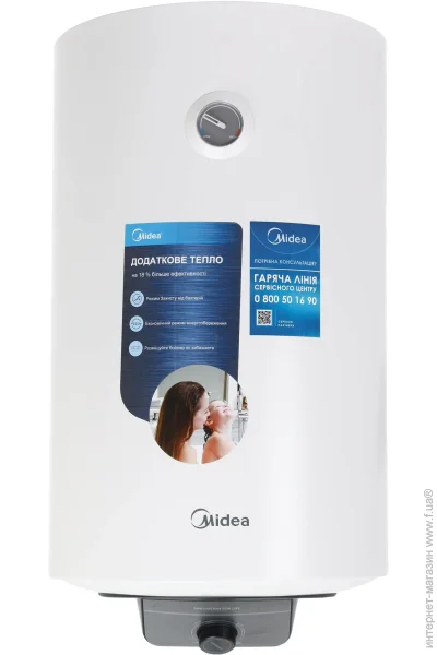  Midea D50-15FG (D) GREEN