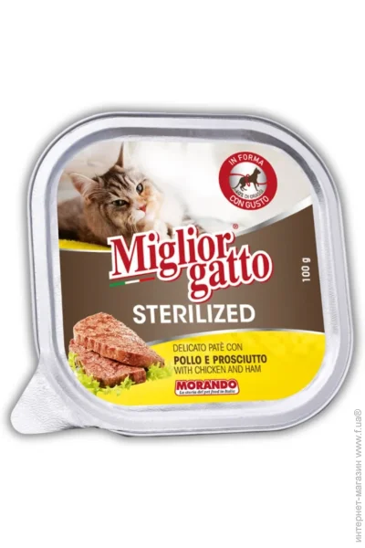      Sterilized     100 
