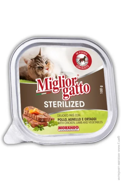      Sterilized      100 