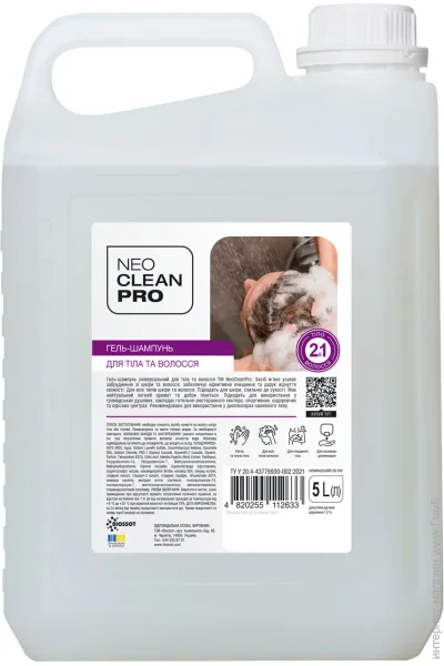    Mildi - NeoCleanPro  21 5000 