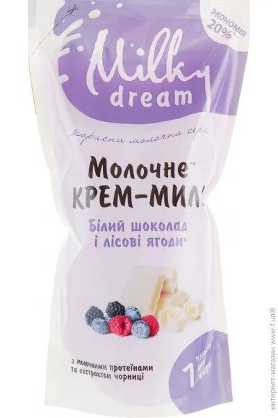  Milky Dream   -      1000  (4820205300172)
