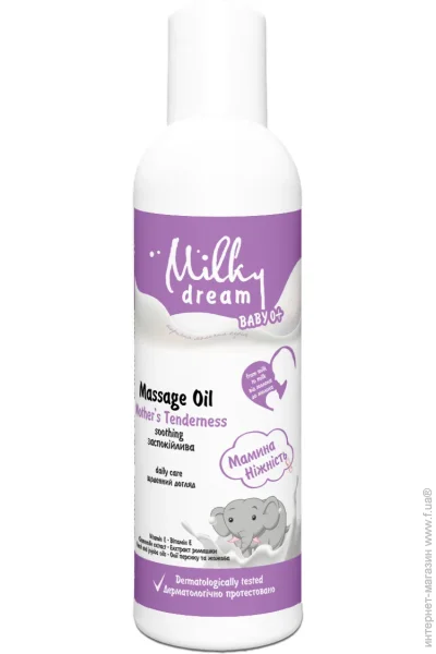 Milky Dream      200  200 