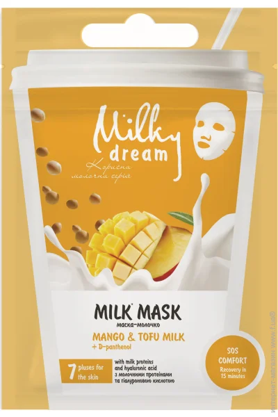 Milky Dream       + - 20 