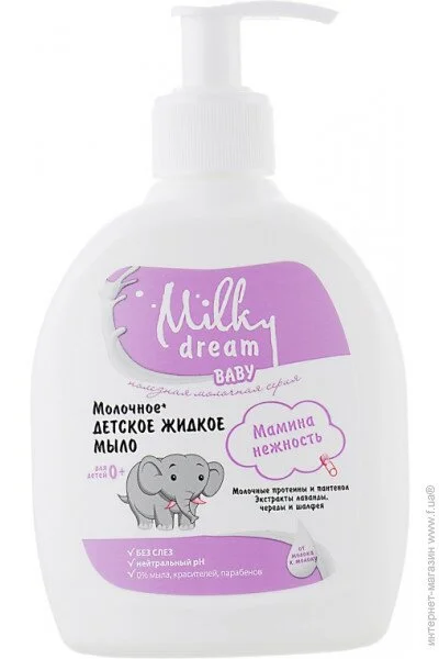  Milky Dream     , 250  (4820205300318)