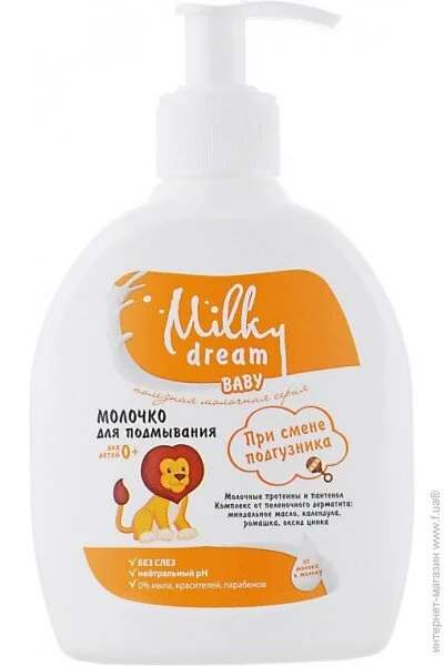 Milky Dream       , 250  (4820205300325)