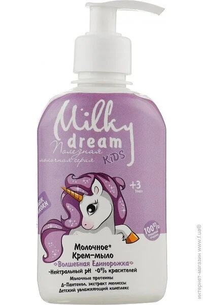  Milky Dream -  , 250  (4820205301872)
