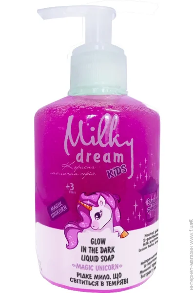 Milky Dream      " " 270  (303210)