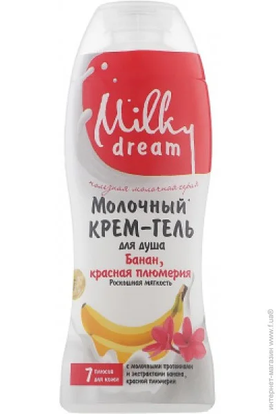 Milky Dream        300  (4820205301940)