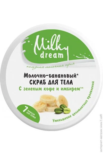  () Milky Dream  / -, 350 (4820205300370)