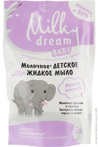  Milky Dream     , 450 - (4820205300554)
