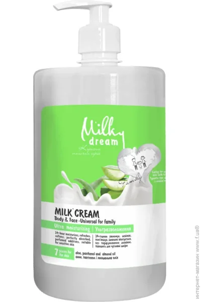 Milky Dream       500 