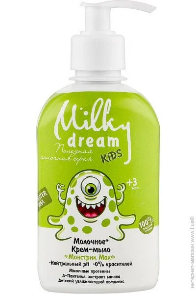  Milky Dream -  Max, 250  (4820205301865)