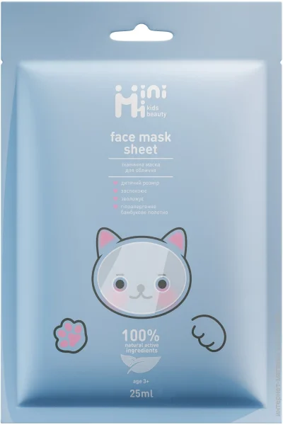 Minimi     
