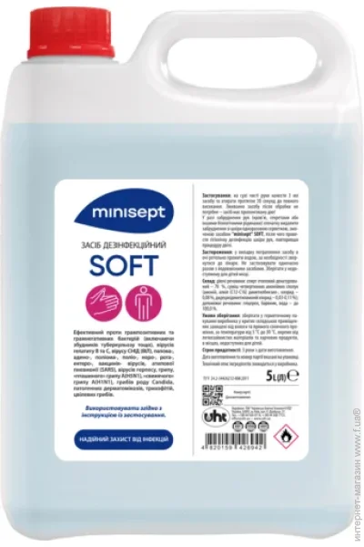 Minisept   "SOFT" 5  (00000014457)