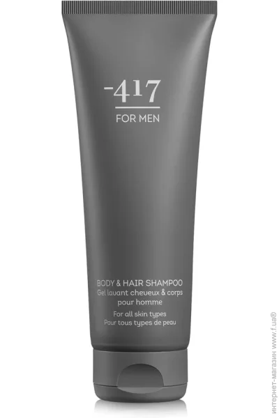 - Minus 417 - for Men 250 