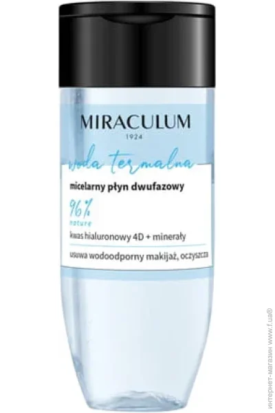 Miraculum       +   125 (5900793044395)