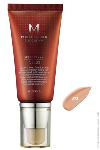 Missha BB- M Perfect Cover 23-Natural Beige, 50  (8806185793124)