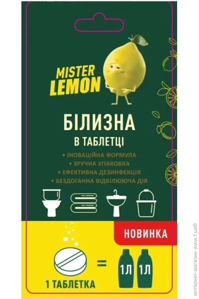  Mister Lemon    1 