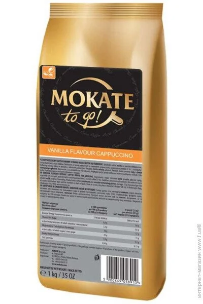  Mokate Vanilla 1  (26.019)