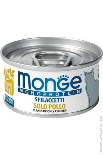   CAT MONOPROTEIN    0,08  (130790)