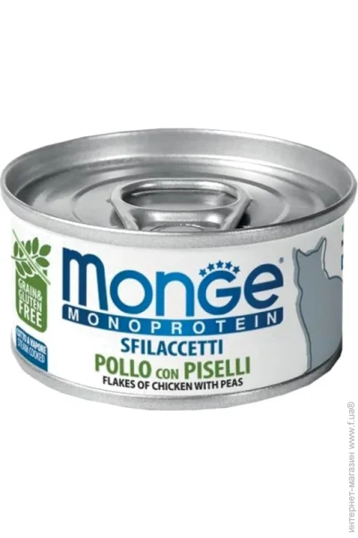  CAT MONOPROTEIN '     0,08  (130791)