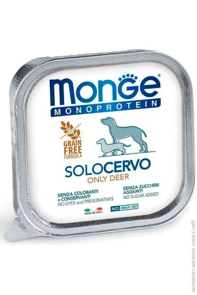  Monge  Dog Solo  ,  , 150  (159979)