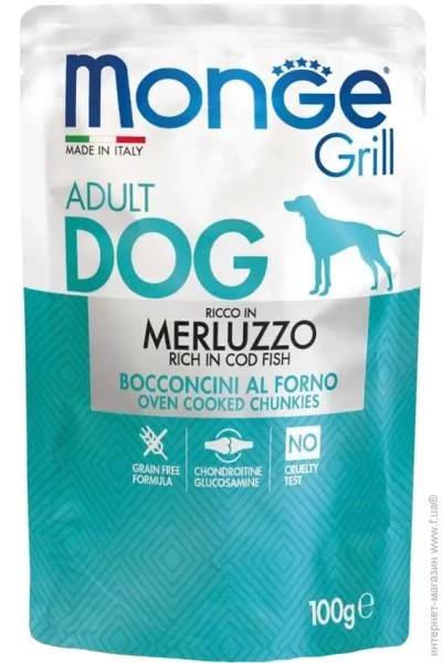   Monge    GRILL   100 