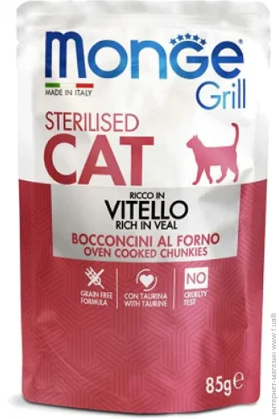   Monge grill sterilised  85 
