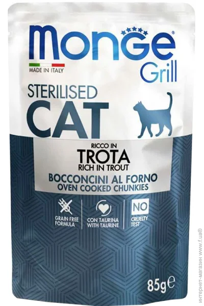   Monge    Grill Sterilised   85 