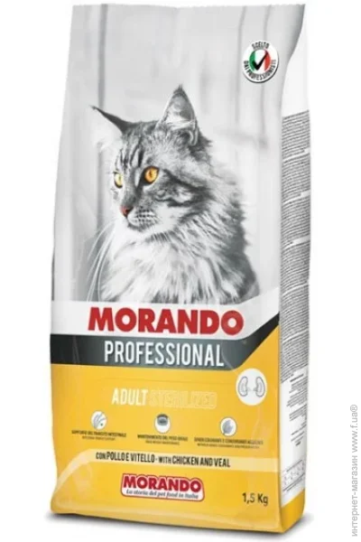   Morando    1,5 