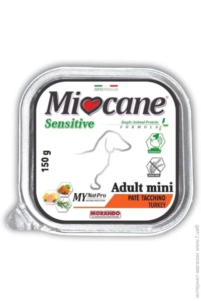   Morando MioCane Sensitive  150 