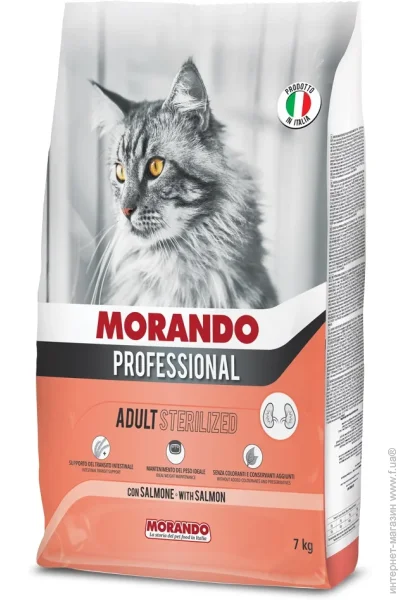     PROFESSIONAL Sterilized 7,5 