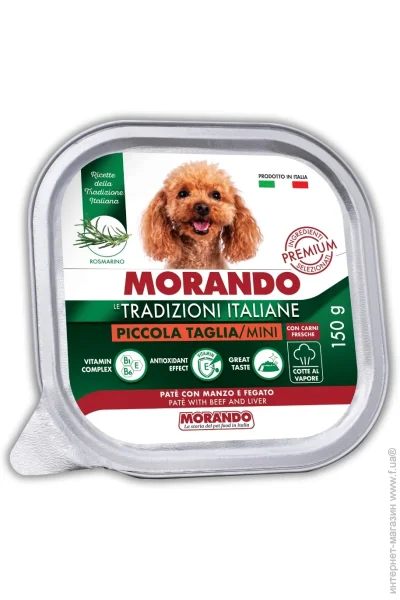  Morando   Tradizioni        150 