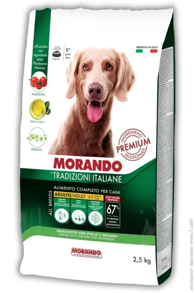   Morando   Tradizioni           2,5 